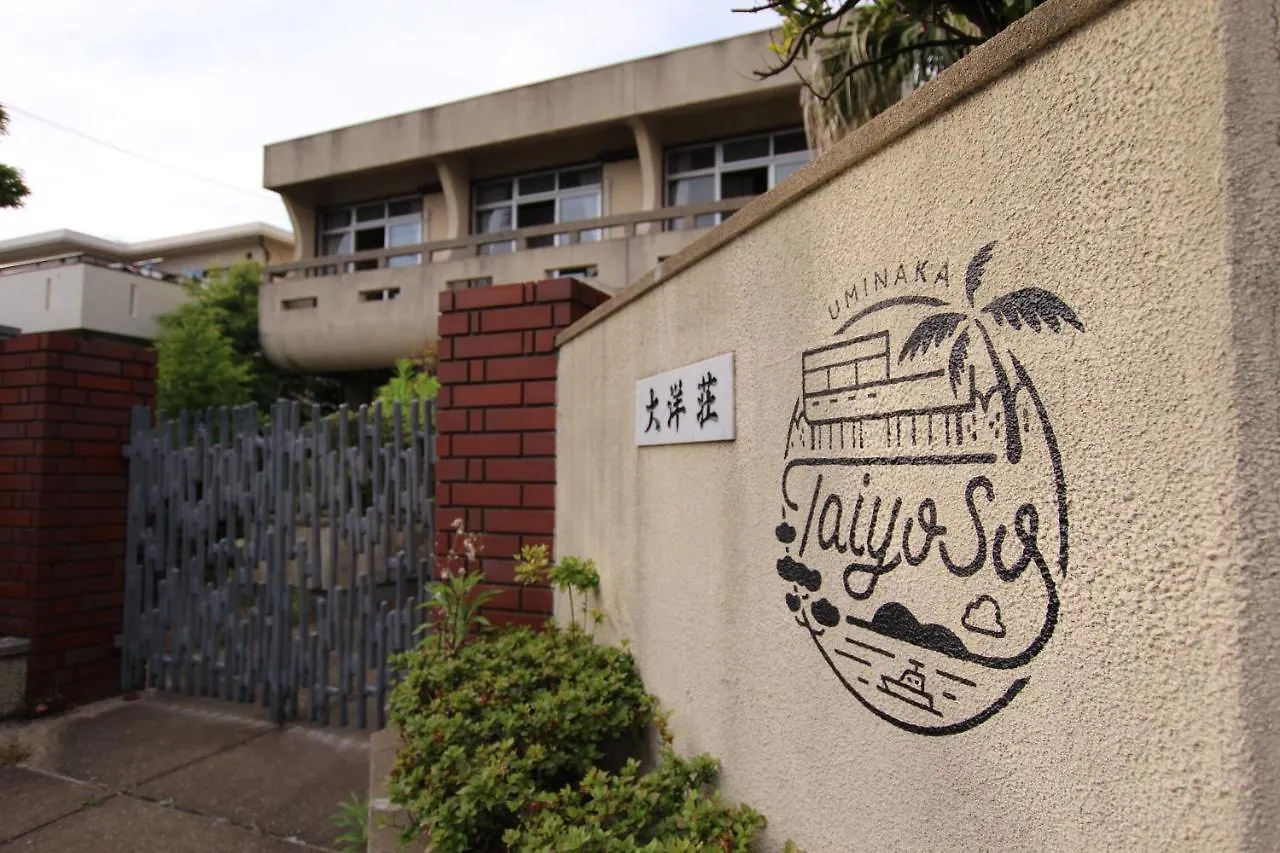 福岡市 Time Share Besso Taiyosoヴィラ